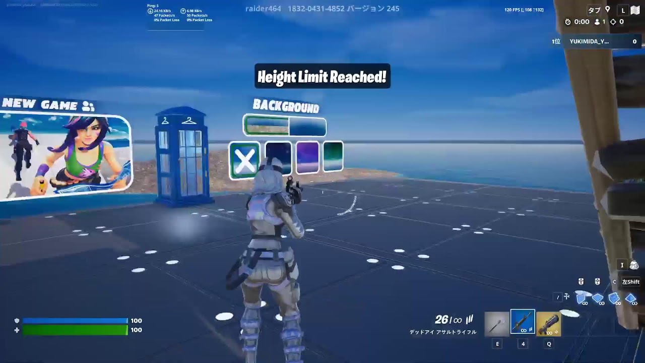 フォートナイト参加型