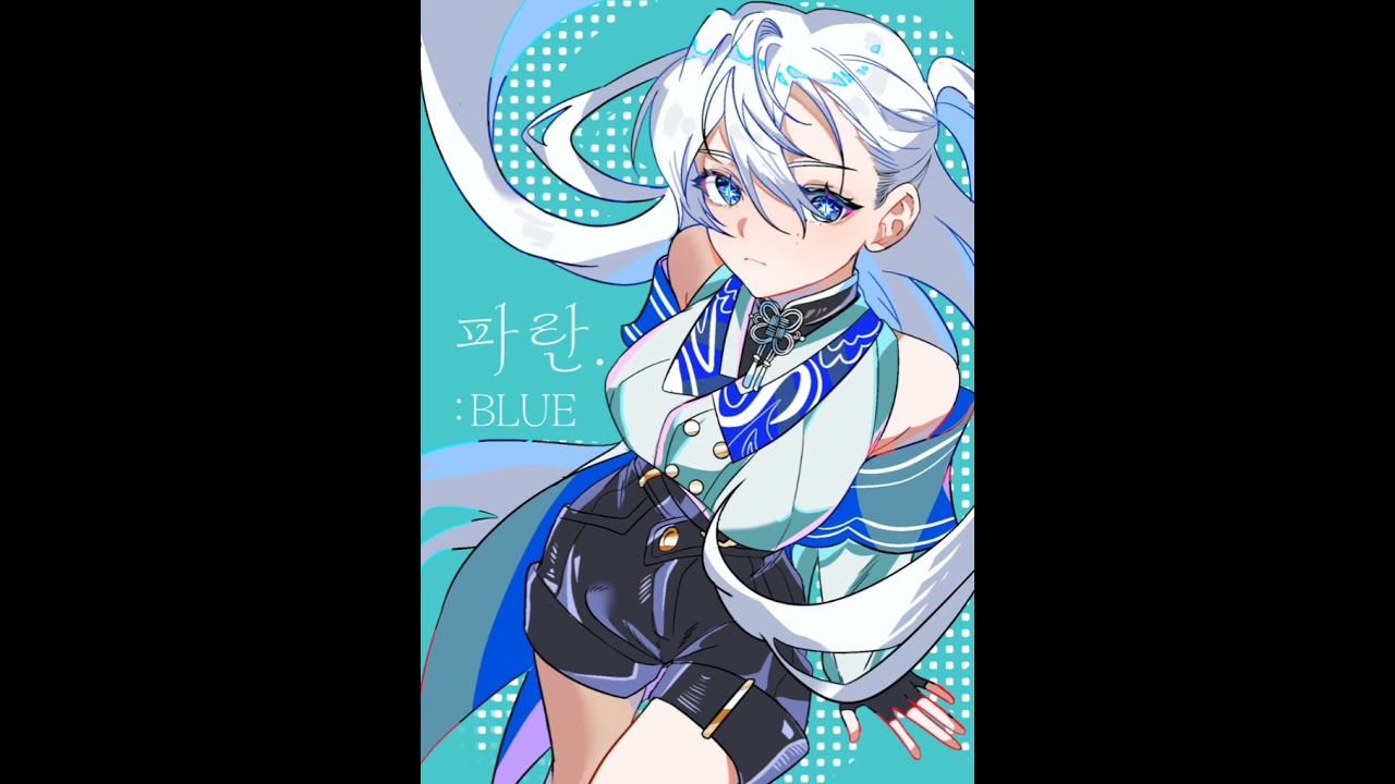 NOAH-파란(BLUE)