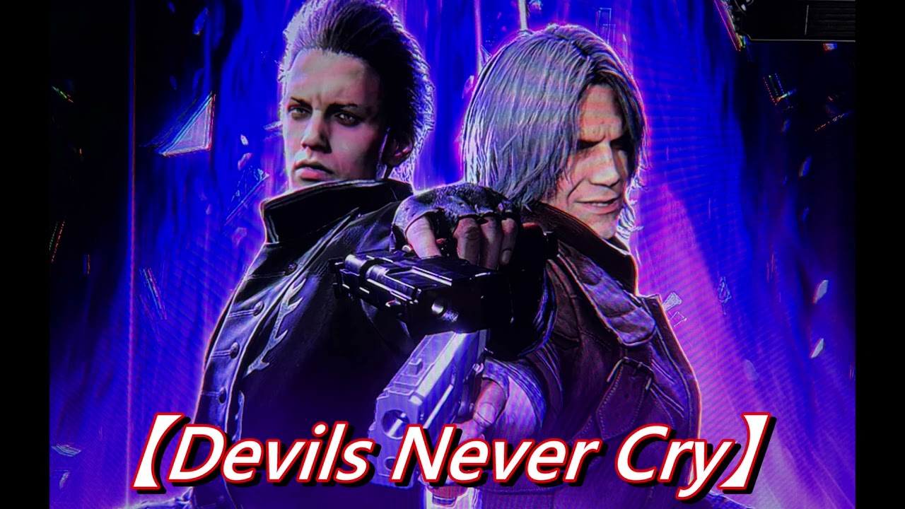 【Devils Never Cry】スマスロ デビルメイクライ5 スタイリッシュトライブ収録曲