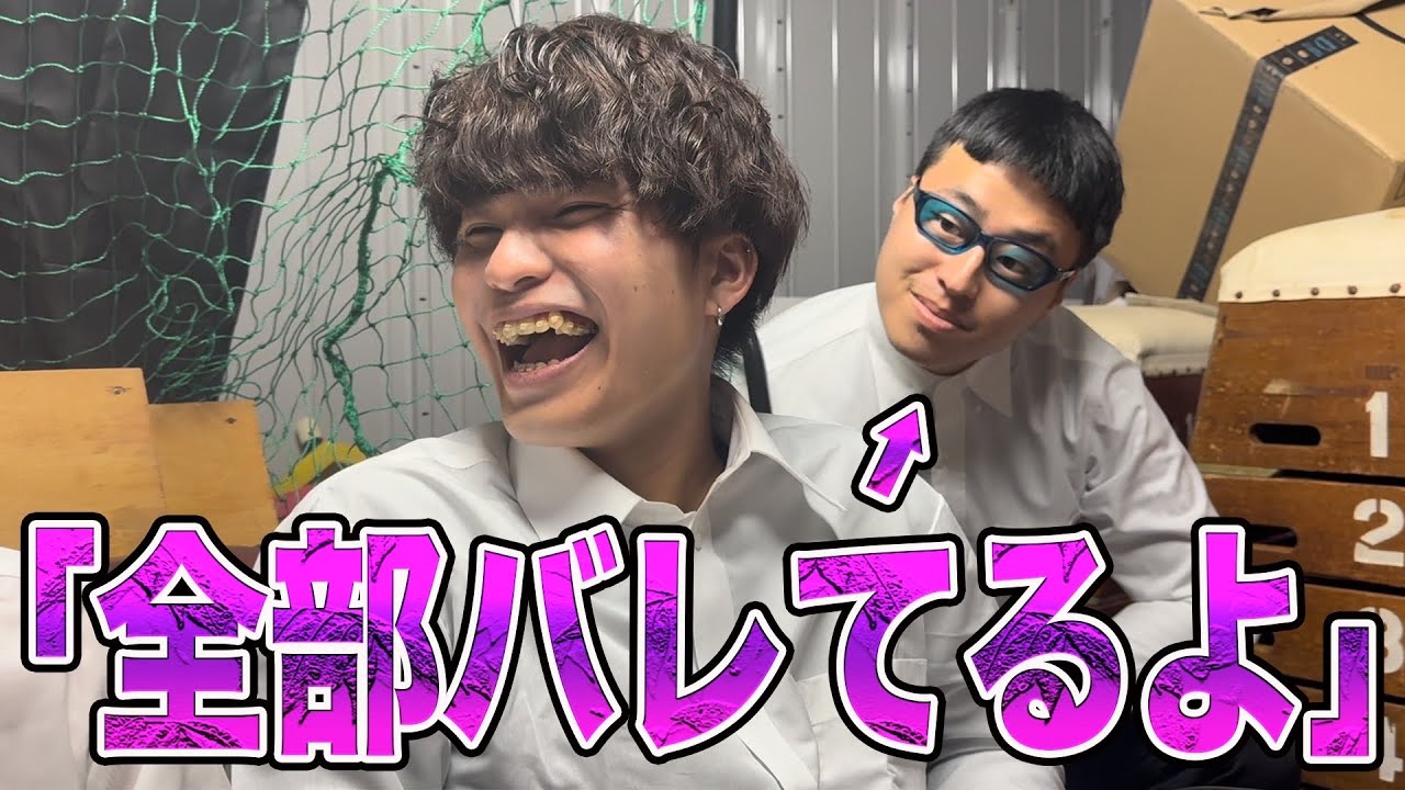 サボってるのが生徒会長に全部バレたヤンキーの1日。