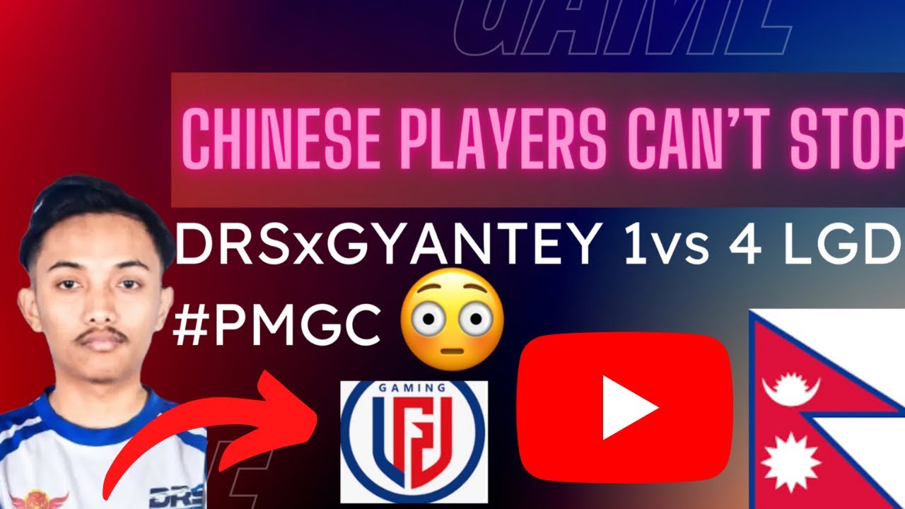 Chinese players are afraid of DRS gaming😱🥰 gyantey 1 vs 4 LGD gaming #pmgc