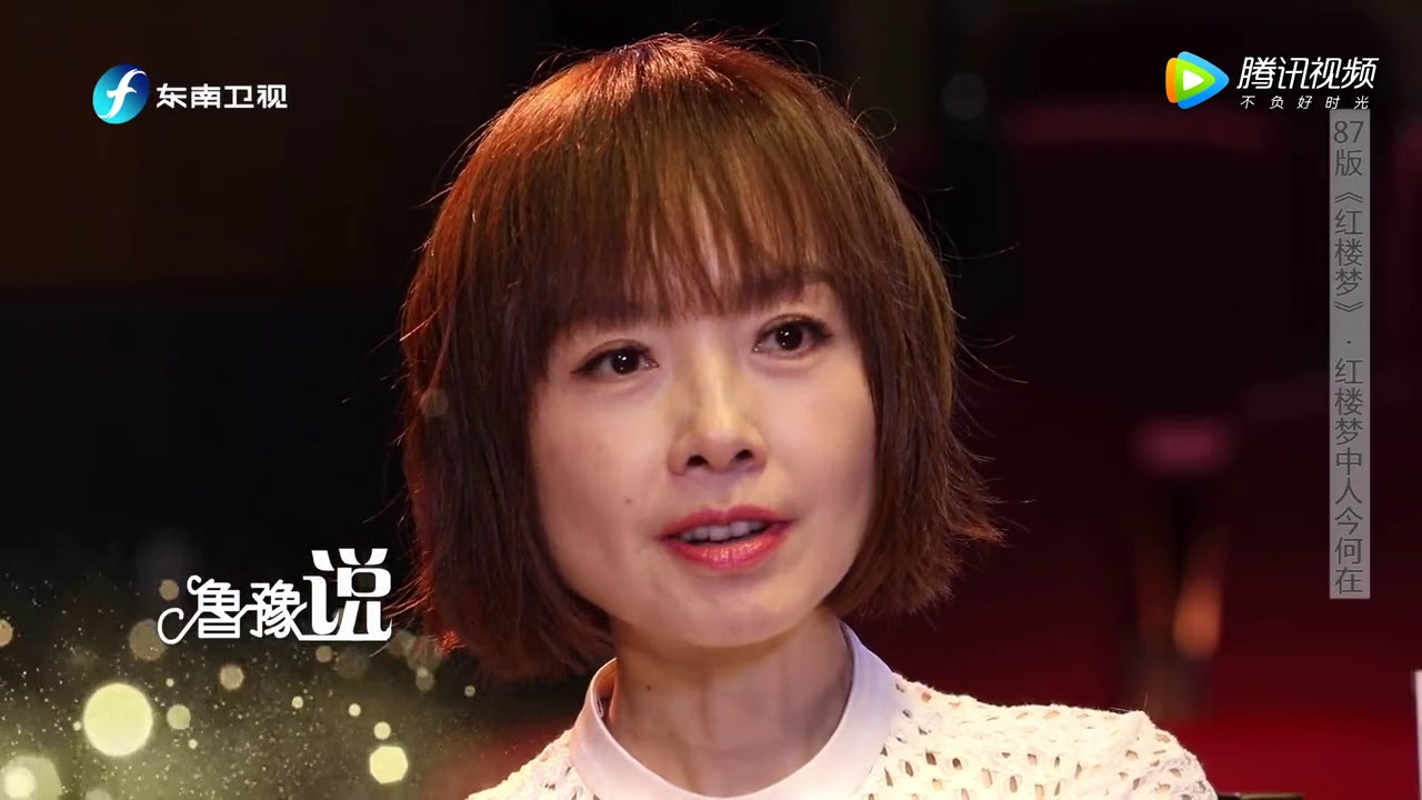 导演王扶林揭秘当年拍摄内幕：一直没信心，盼早日停拍！[大咖一日行第6期精彩看点]