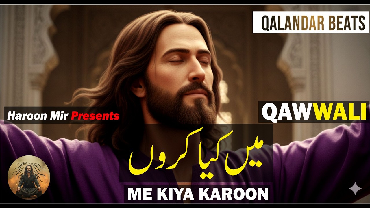 me kiya karoon | New Qawwali | Sufi Song | Qawwali Status