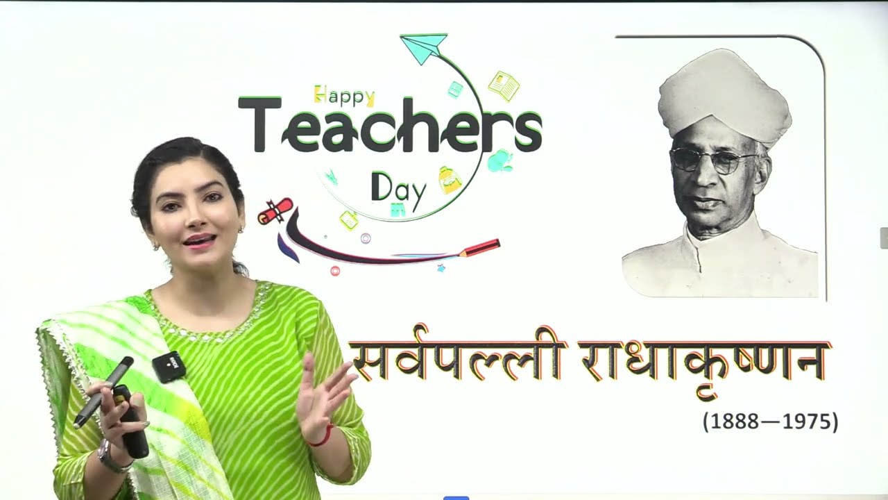 Teachers' Day: Why celebrated on 5th September - Dr Sarvepalli Radhakrishnan by Ankita Dhaka