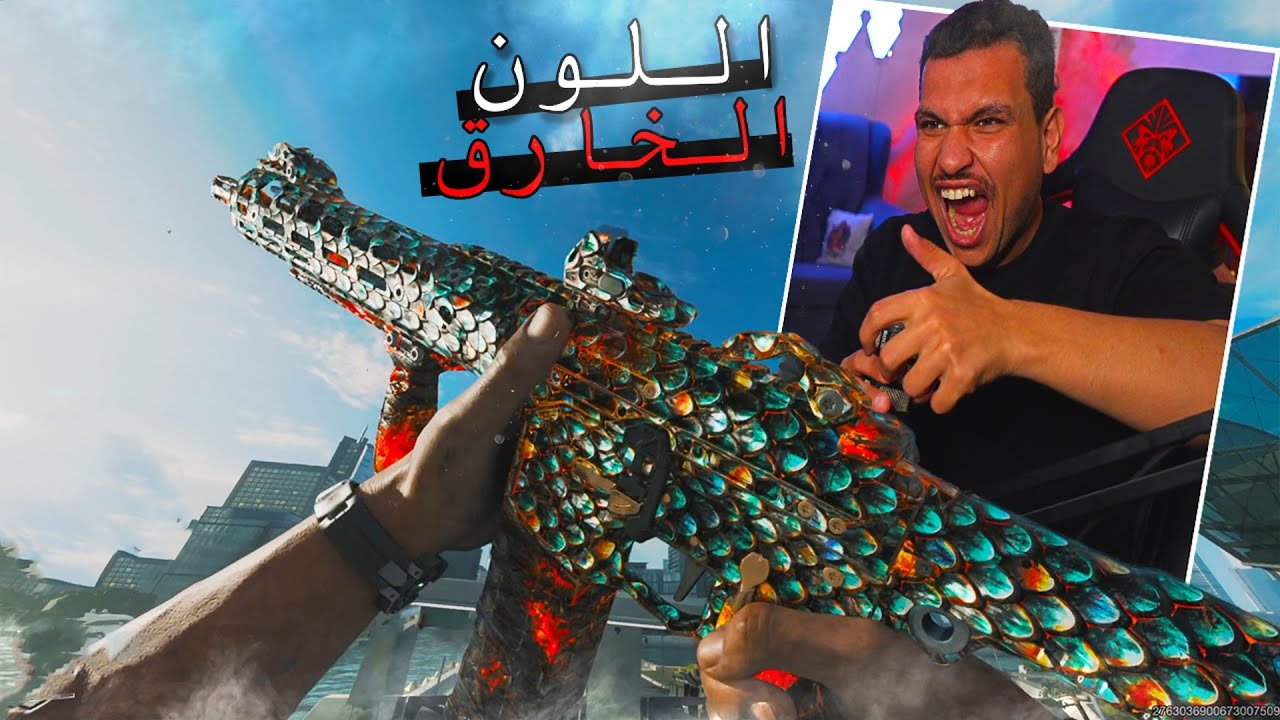 جبنا افضل لون في اللعبة |ذهب لا يصدأ #4