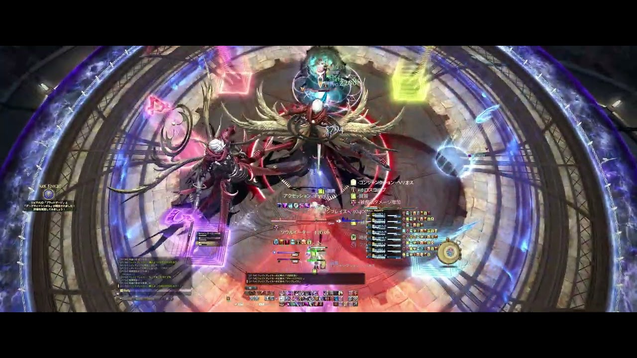 【絶エデン】P1シンソイルセヴァーひたすら見る動画 新リリドぬけまる【FF14 絶もうひとつの未来】