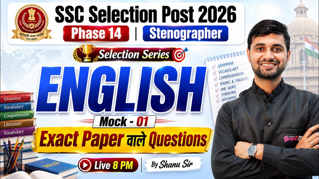 SSC Phase 14 Classes 2026 | SSC English Mock Test -1 | SSC Stenographer English Class | by Shanu Sir