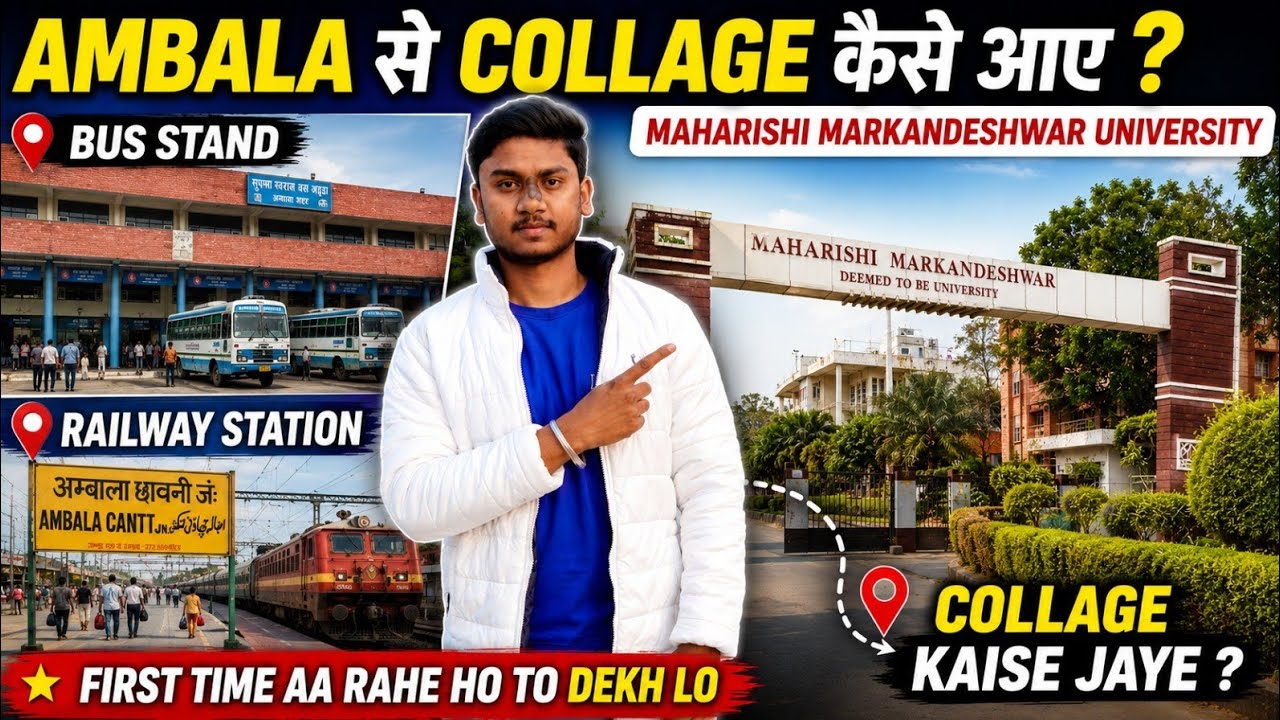 College कैसे आए, Ambala to university #mmdu full information #mmu