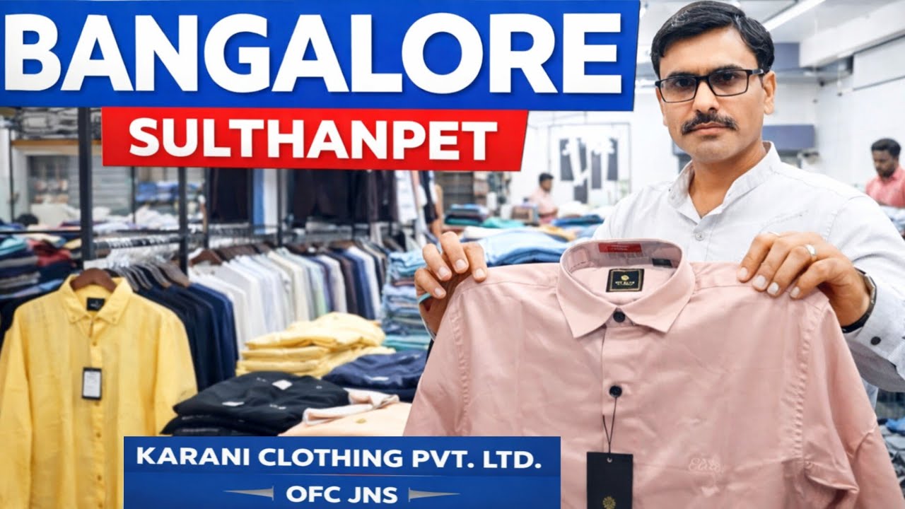 பெங்களூர் Premium Wholesale Shirts Shop | KARANI CLOTHING PVT. LTD | வாழ்க்கை ஒரு பயணம்!
