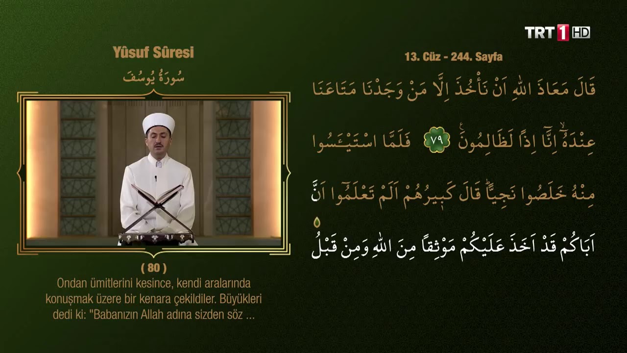 Adem Kemaneci - Kuranı Kerim Hatmi Şerif 13.Cüz