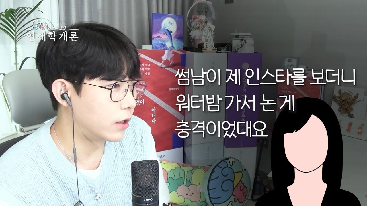 첫인상이 별로인 여자들의 특징