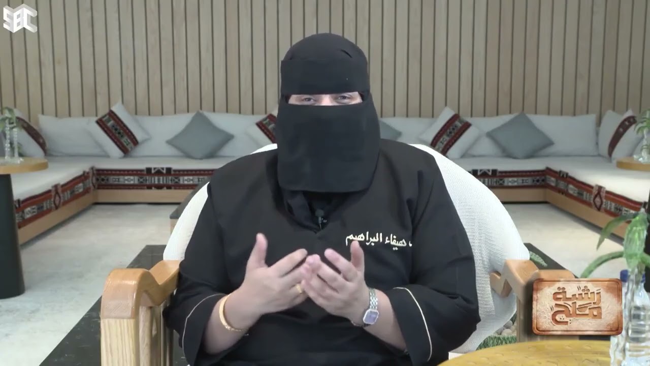 الشيف هيفاء البراهيم تسلط الضوء على الأجواء الروحانية التي تميّز شهر رمضان في سكاكا.