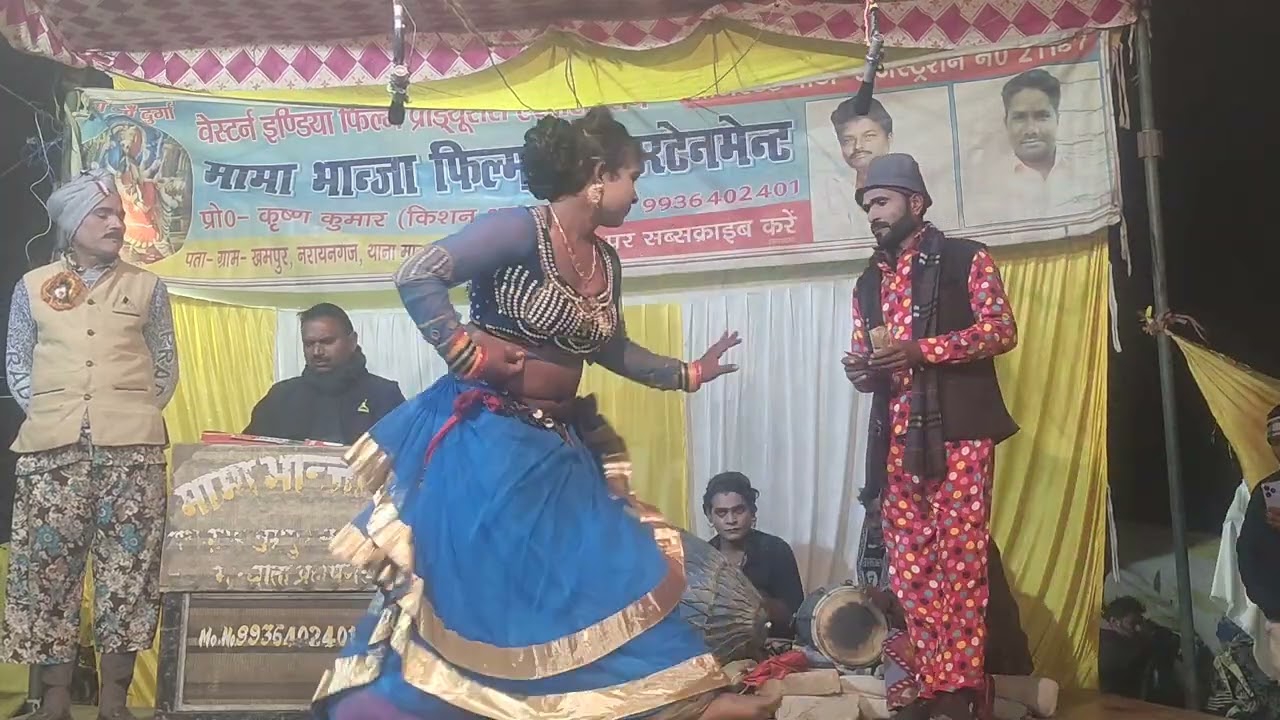 मामा भांजा की नौटंकी मुकेश डांसर का जबरदस्त डांस 🤙🌷🖕🌺👏🪻🌹🥀🙏