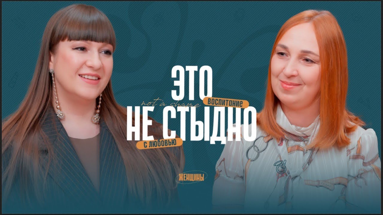 Как и в каком возрасте разговаривать с детьми об этом?