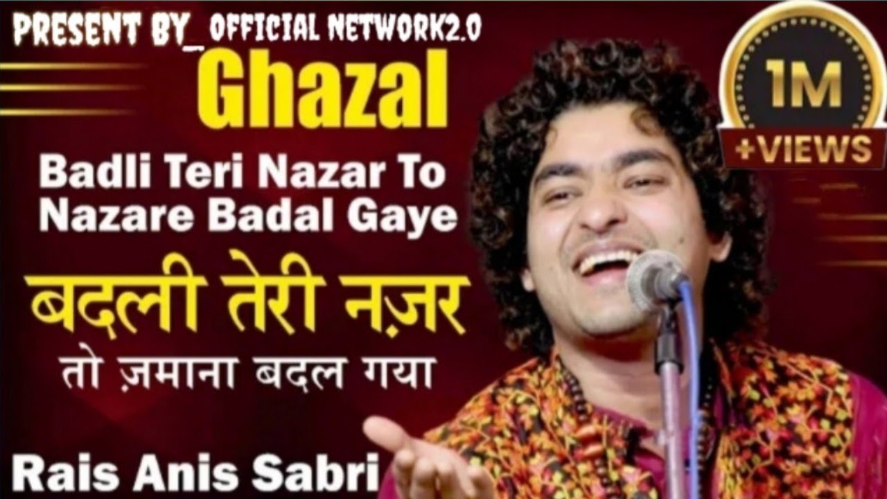 Me Bhi Wahi Hu Meri Mohabbat Bhi Wahi | Anis Sabri Gajal New
