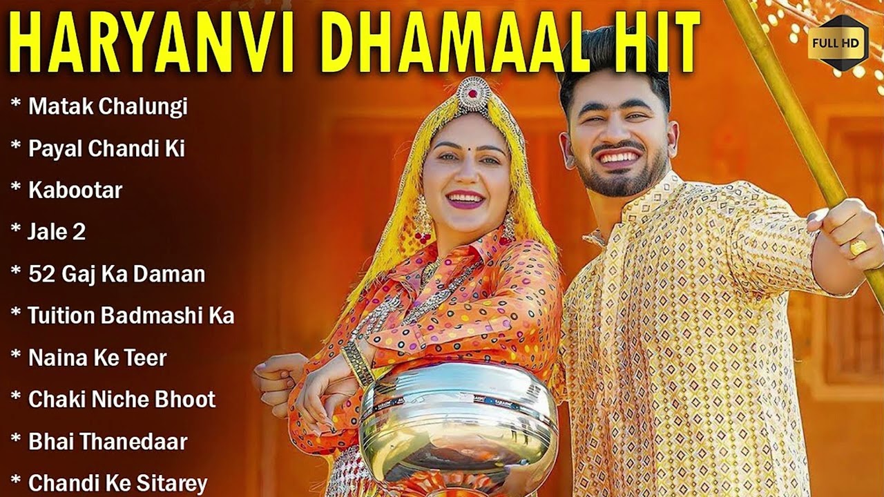Sapna Choudhary New Haryanvi Songs | New Haryanvi Jukebox 2025 | Sapna Choudhary All Superhit Songs