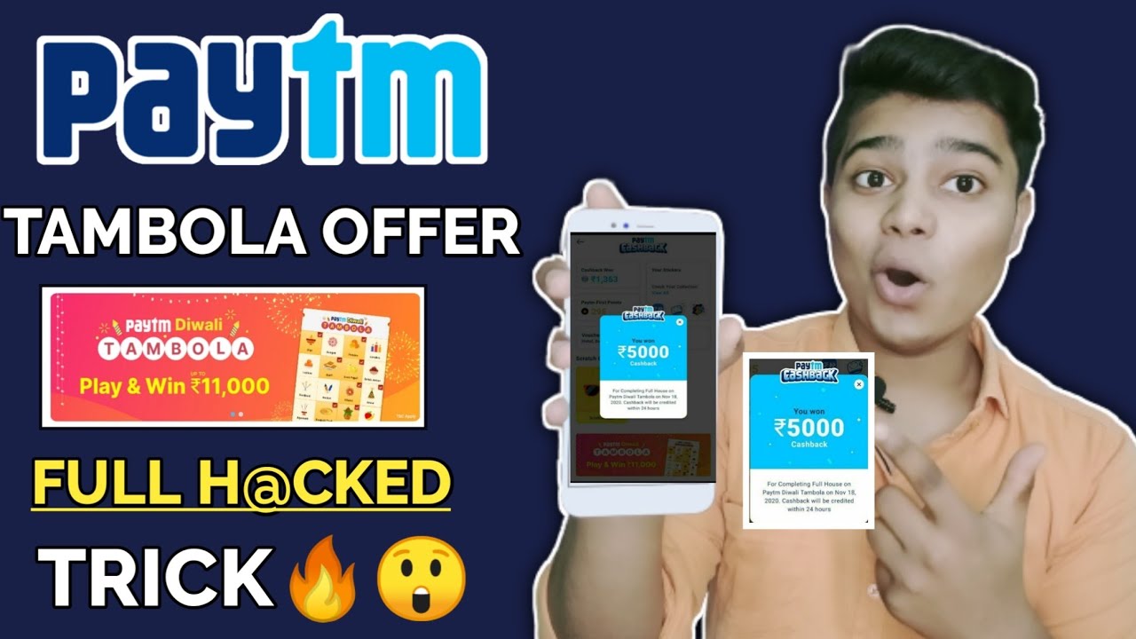 Paytm Tambola Offer All Stamp Collect Trick #PaytmTambolaOffer