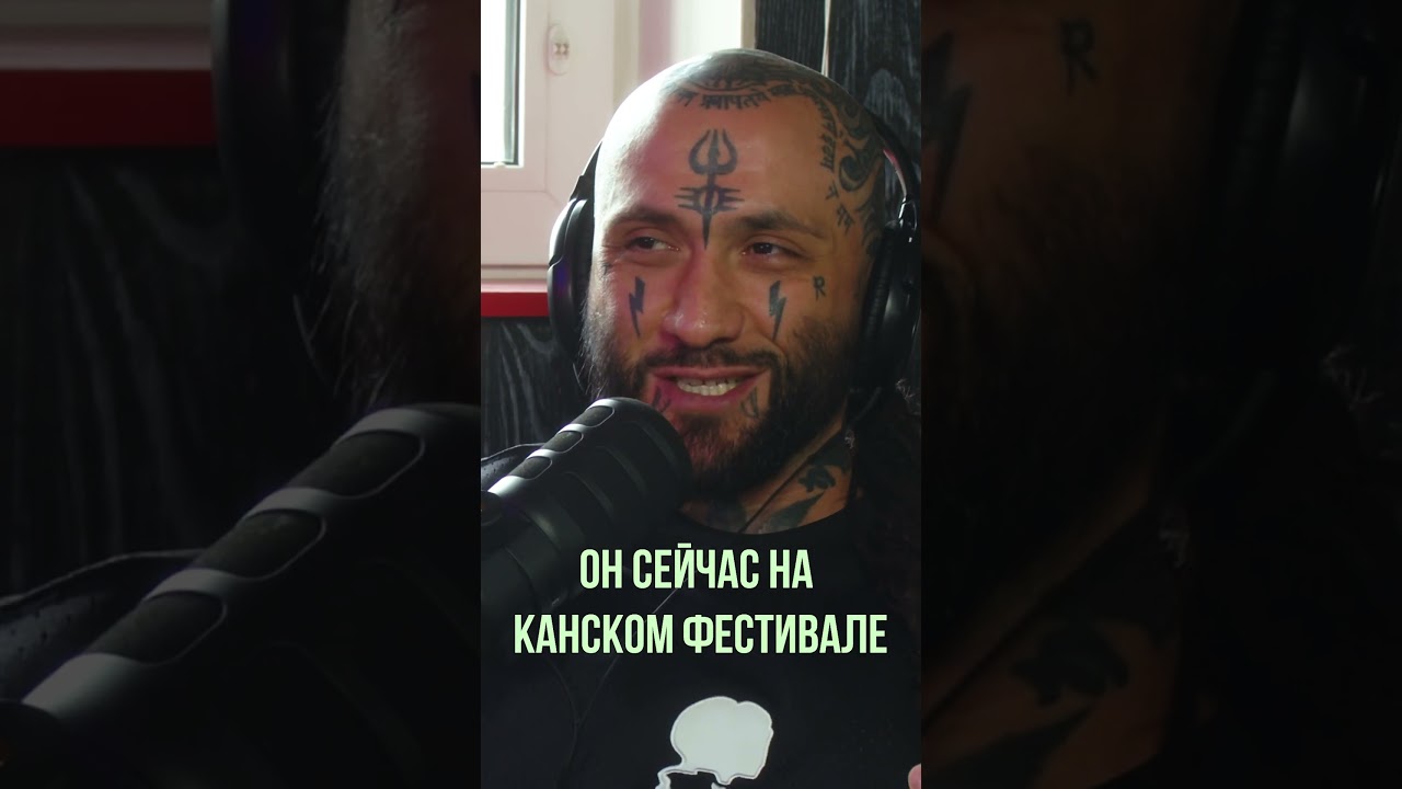 История Dj Mag #подкаст  #гадзилы