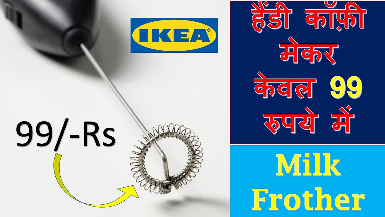 PRODUKT Milk-frother|हैंडी कॉफ़ी मेकर केवल 99 रुपये में | AapkiUnboxing| हिन्दी समीक्षा