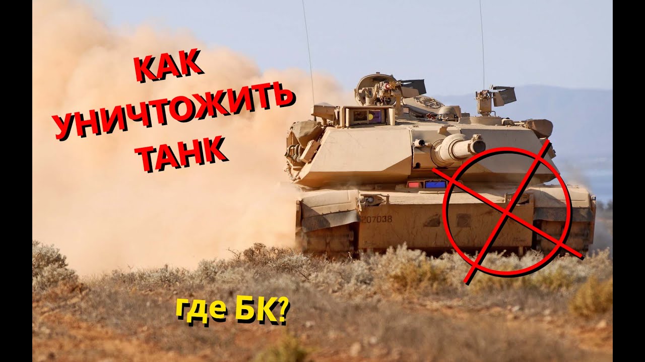 Squad - kamazz | Как уничтожать танки в скваде | Guide (2024)