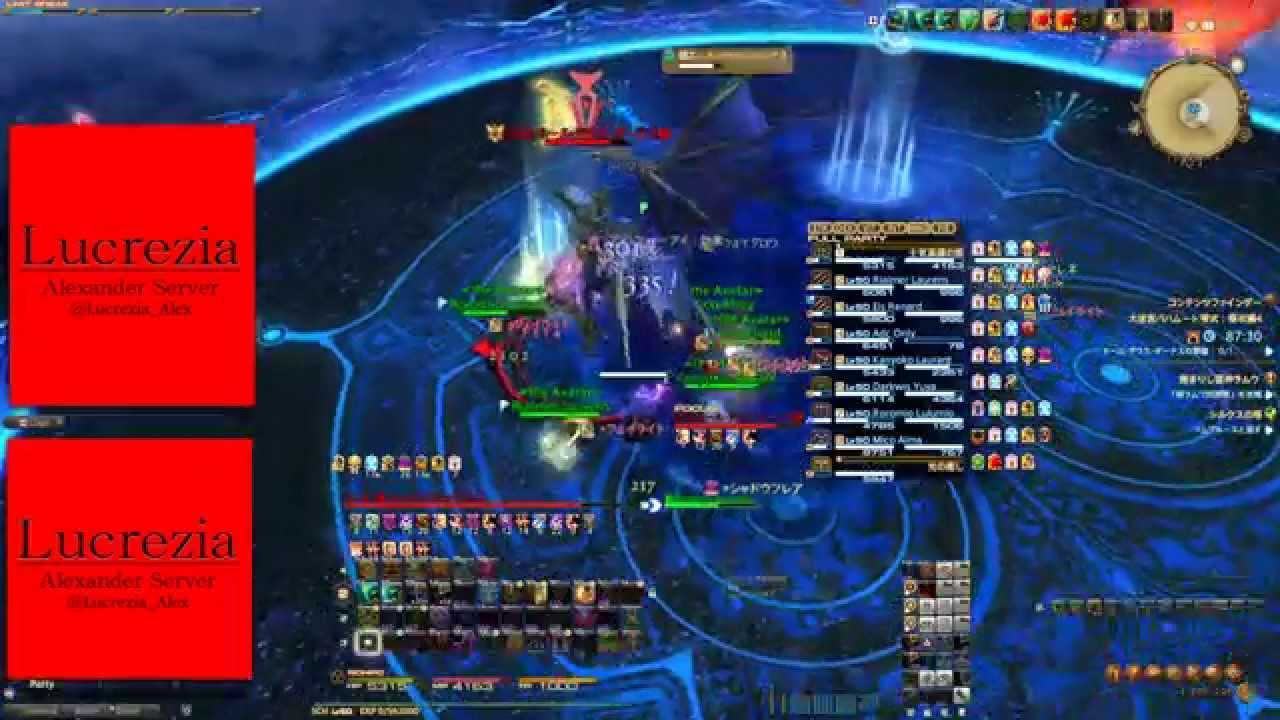 【FF14】バハムート侵攻編零式4層クリア W1st（Second Coil Savage Turn9） PoV SCH【Lucrezia】