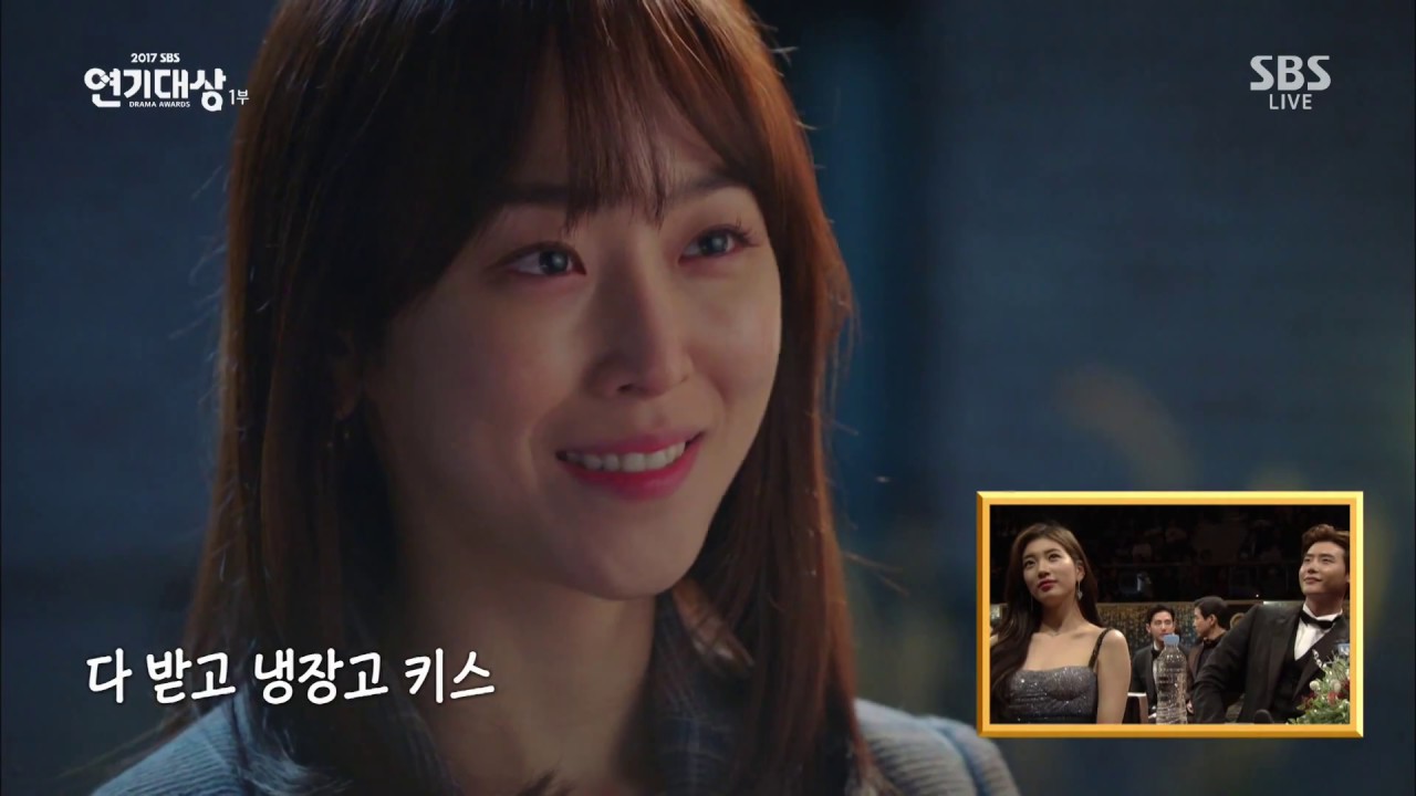2017-12-31 SBS 연기대상 서현진 편집컷