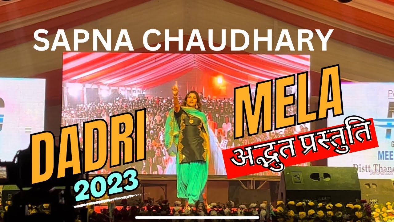 Sapna Chaudhary in Dadri Mela |￼ बलिया का ददरी मेला | Dadri Mela 2023 | Dadri Mela Ballia | Mela