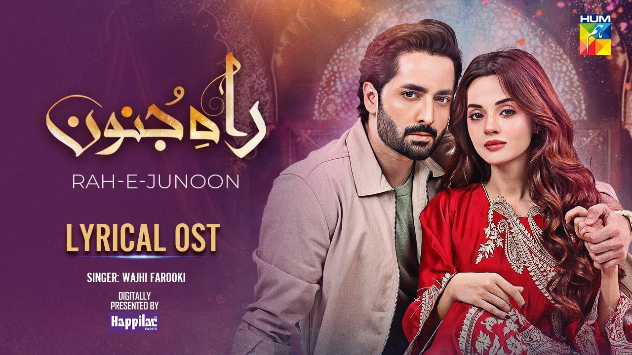 [HQ] 𝗠𝘂𝗷𝗵𝗲 𝗜𝘀𝗵𝗾 𝗛𝘂𝗮 | Danish Taimoor - Komal Meer | Saza ho jaise | lyrical | Wajhi Farooki | HUM TV