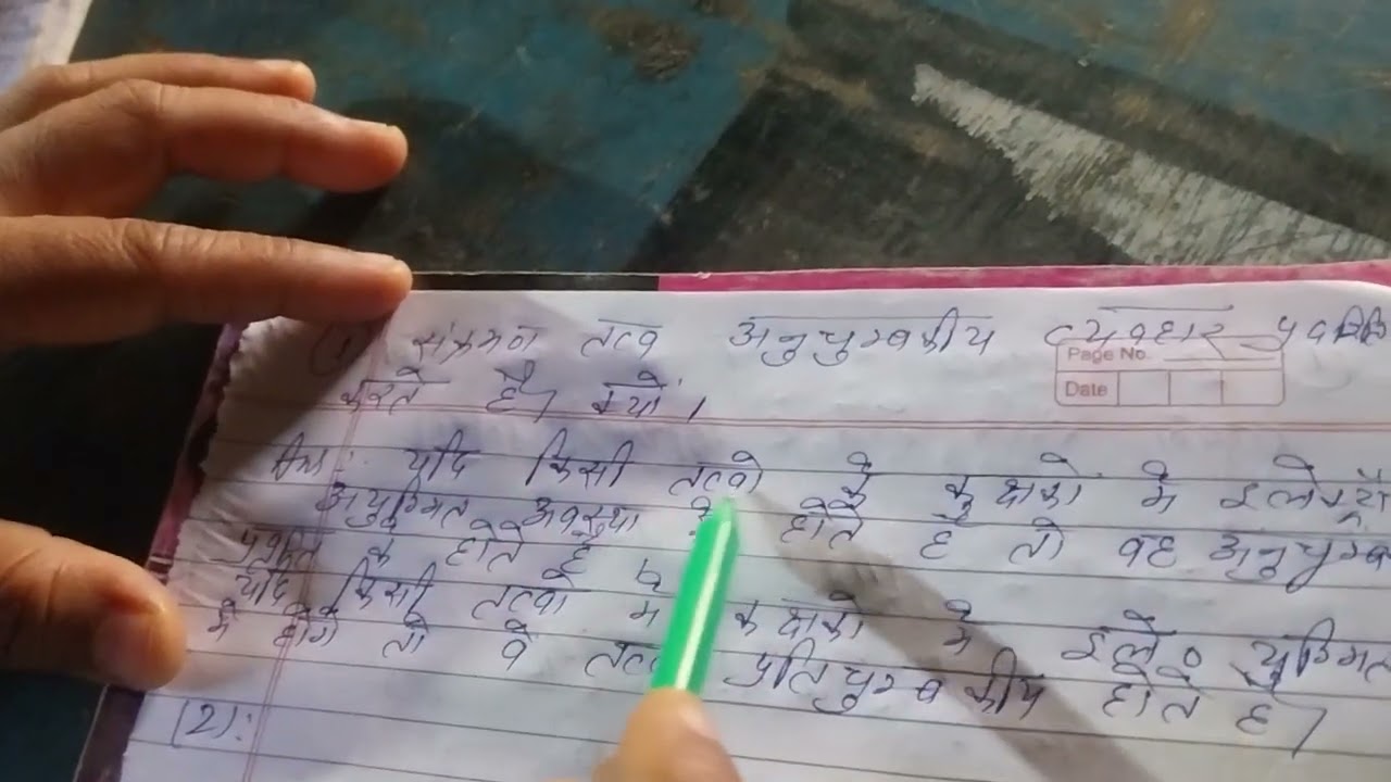 Class 12 Chemistry 2026 🔥 Most Important Questions | 100% Exam Focused | बोर्ड परीक्षा में आने वाले 