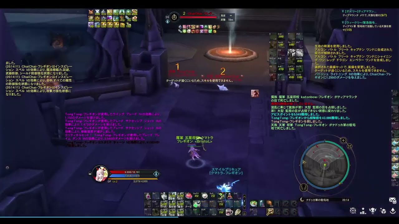 AION Classic PvP　JP Cleric ２