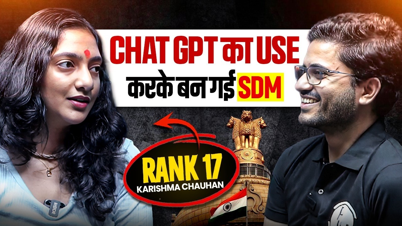 AI का Use करके लायी Rank 17 🔥| UPPSC 2024 Topper Karishma Chauhan, Rank 17 | PW UPPCS