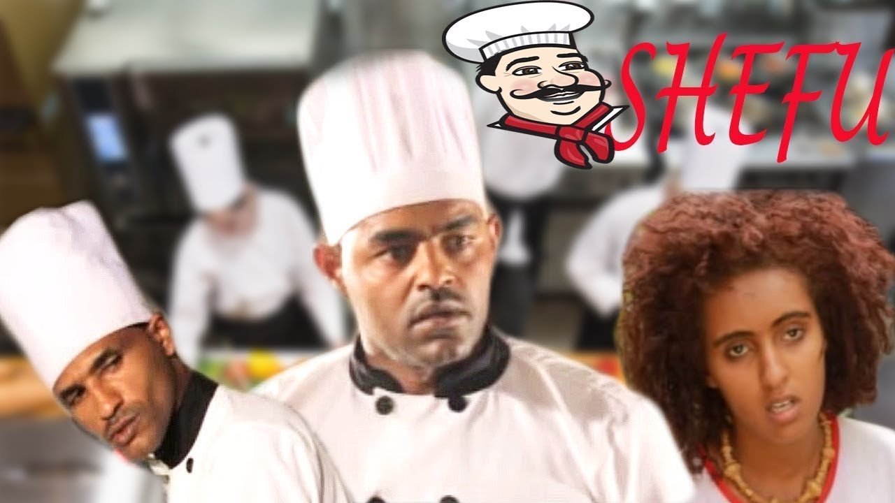 Shefu 3 - Ethiopian Amharic Best New Movie 2018 | AradaMovies