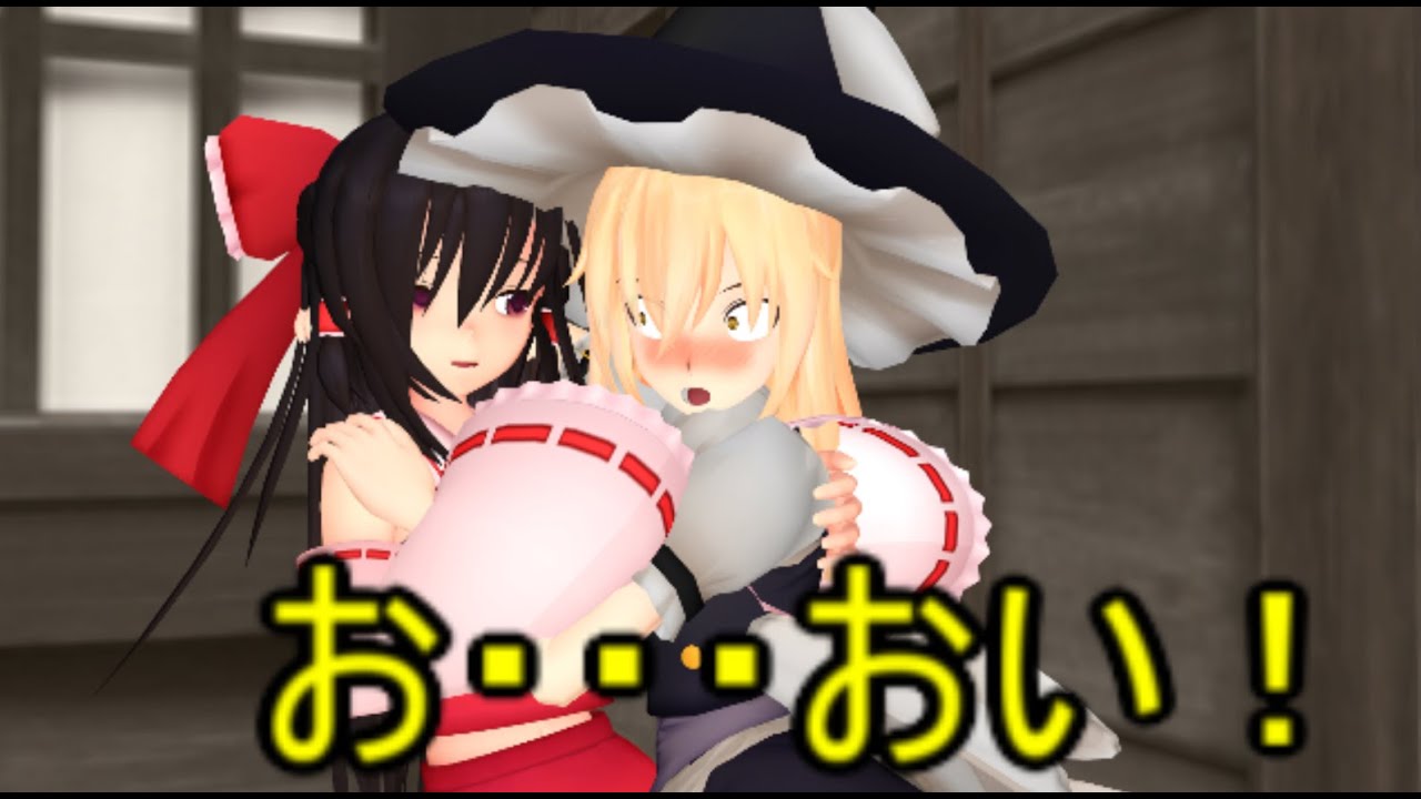 【年末東方MMD】 　幻想郷大逃走中　PART７　【Touhou】