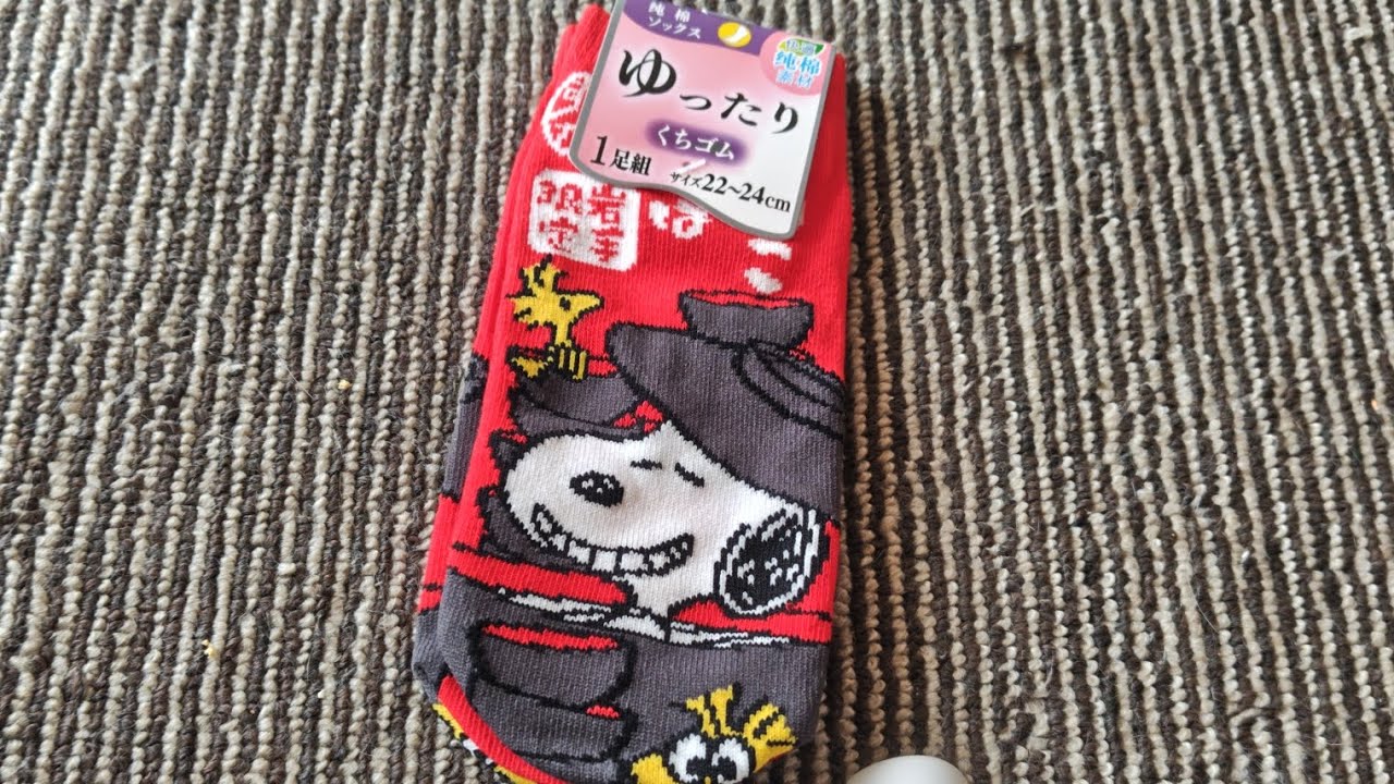 スヌーピーグッズ紹介　岩手限定靴下　＃JAPAN＃SNOOPY＃ピーナッツ＃PEANUTS＃かわいい＃癒し＃ファッション＃コレクション