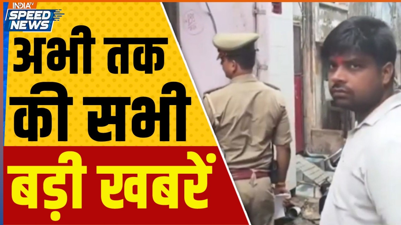 Police Raid Tinnu Yadav's House | Ayodhya Ram Mandir Scam | Uddhav Thackeray Statement | PM Modi