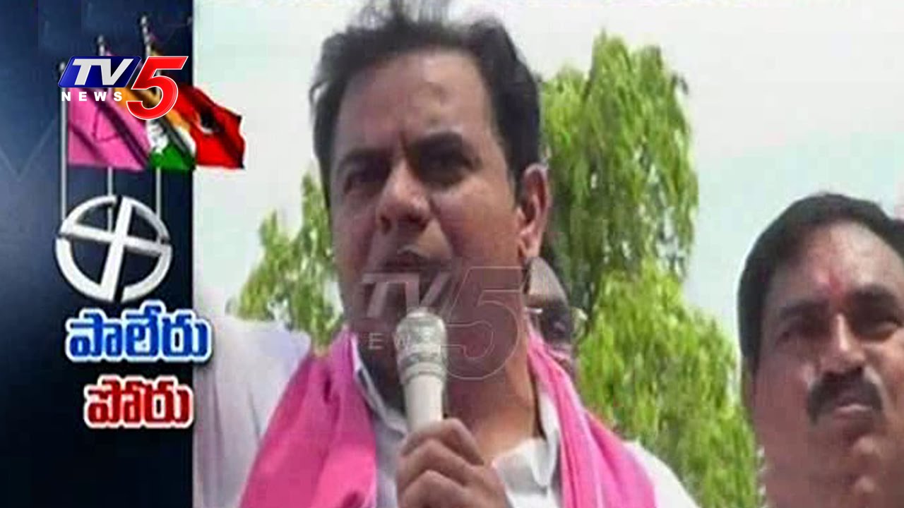Paleru By Polls Campaign | KTR Speech | TV5 News