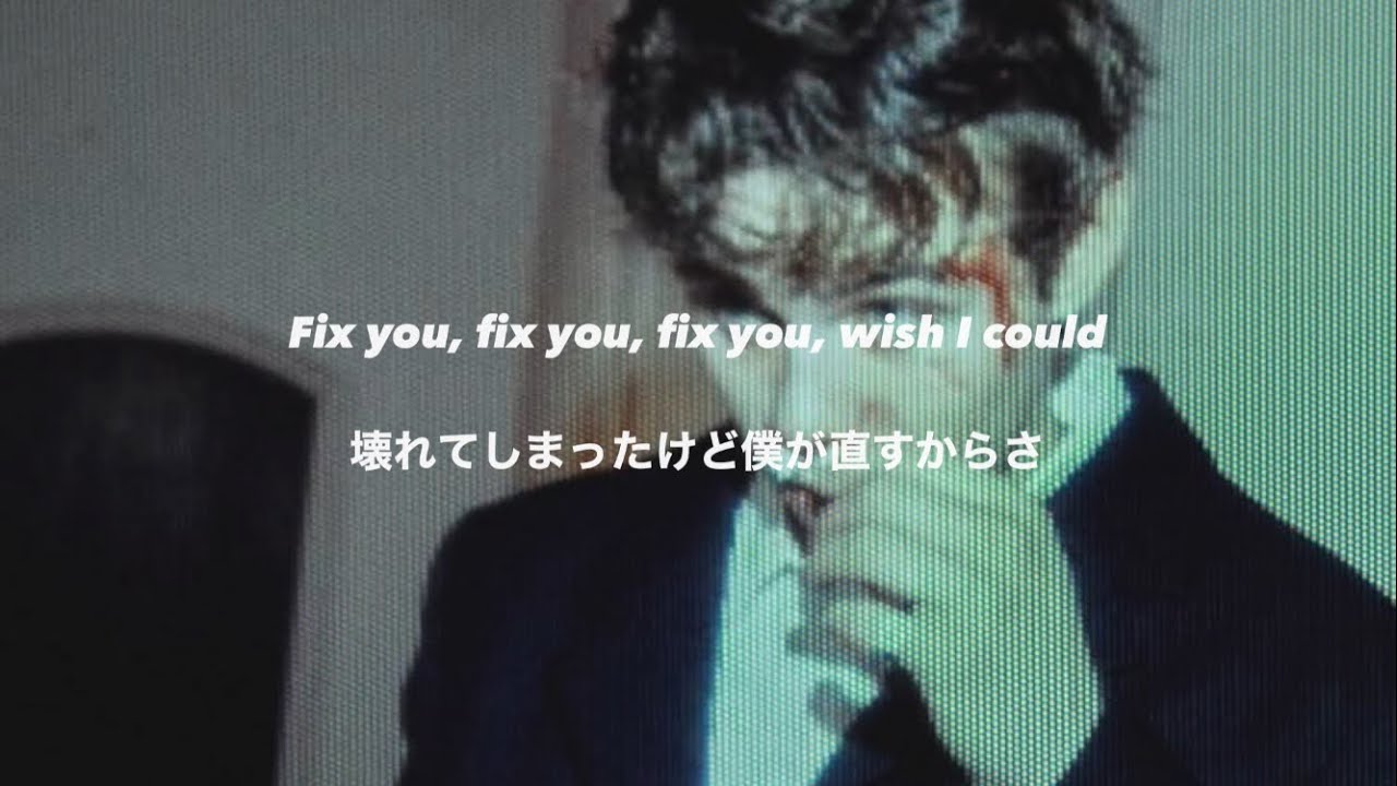 【和訳】A COLD PLAY ／The Kid LAROI