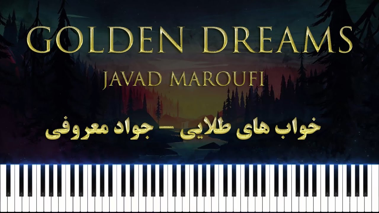 Golden Dreams (خواب های طلایی) - Javad Maroufi | Piano Tutorial