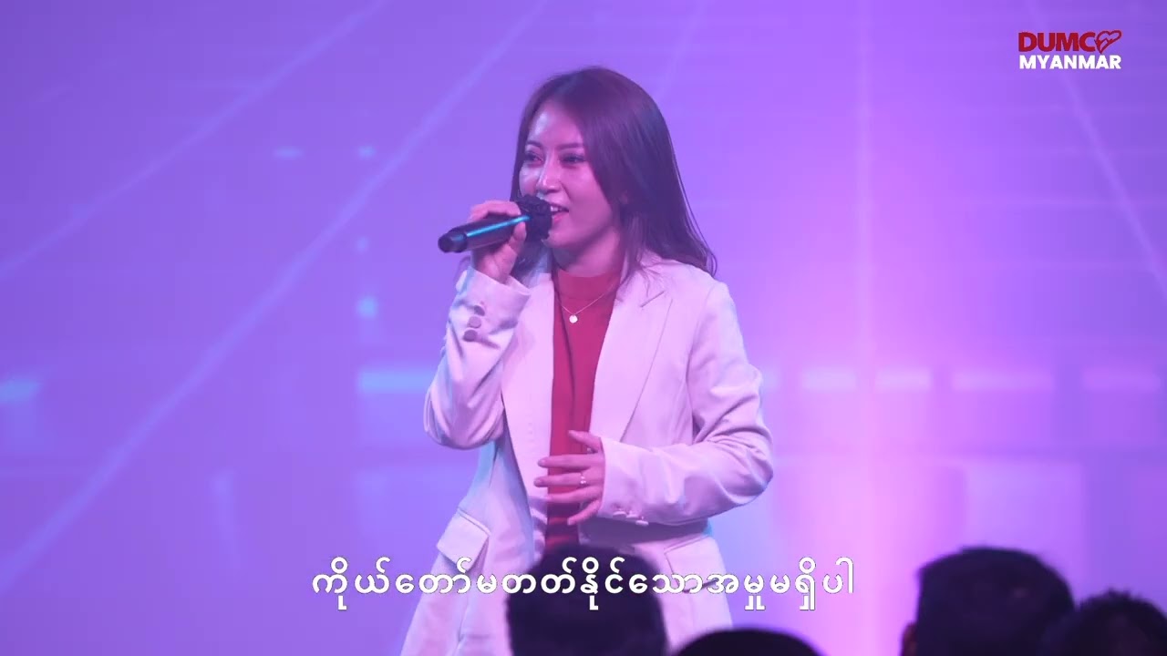 Miracle God  #Ah Zi Myanmar Worship