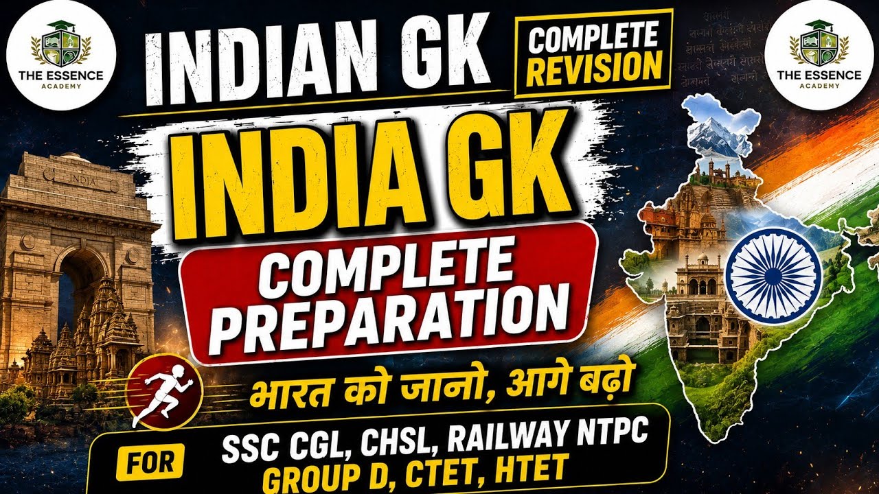 India GK top Questions #gk #indiagk #ssc #rrb #rrbntpc #khansir #sscchsl ##currentaffairs #ctet 