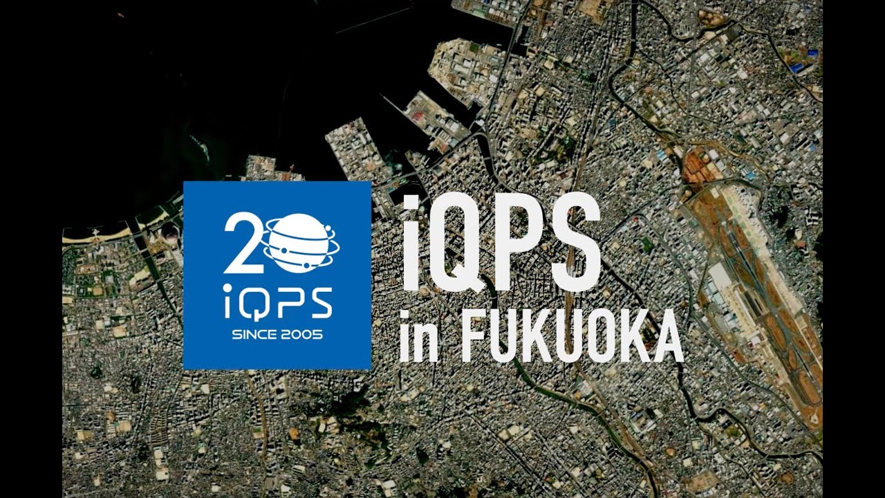 QPS研究所 創業20周年 事業紹介ムービー