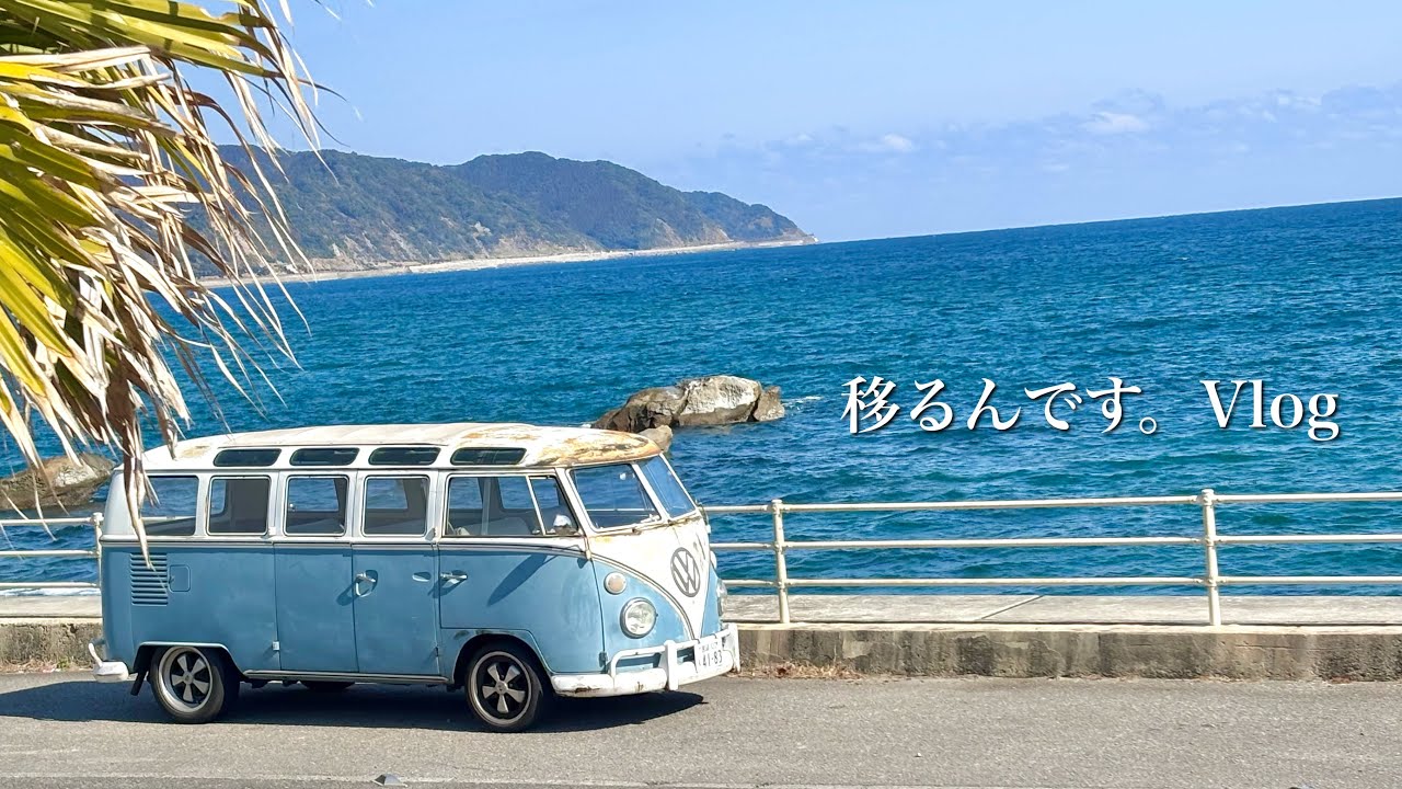 （ワーゲンバス）我が家の愛車紹介