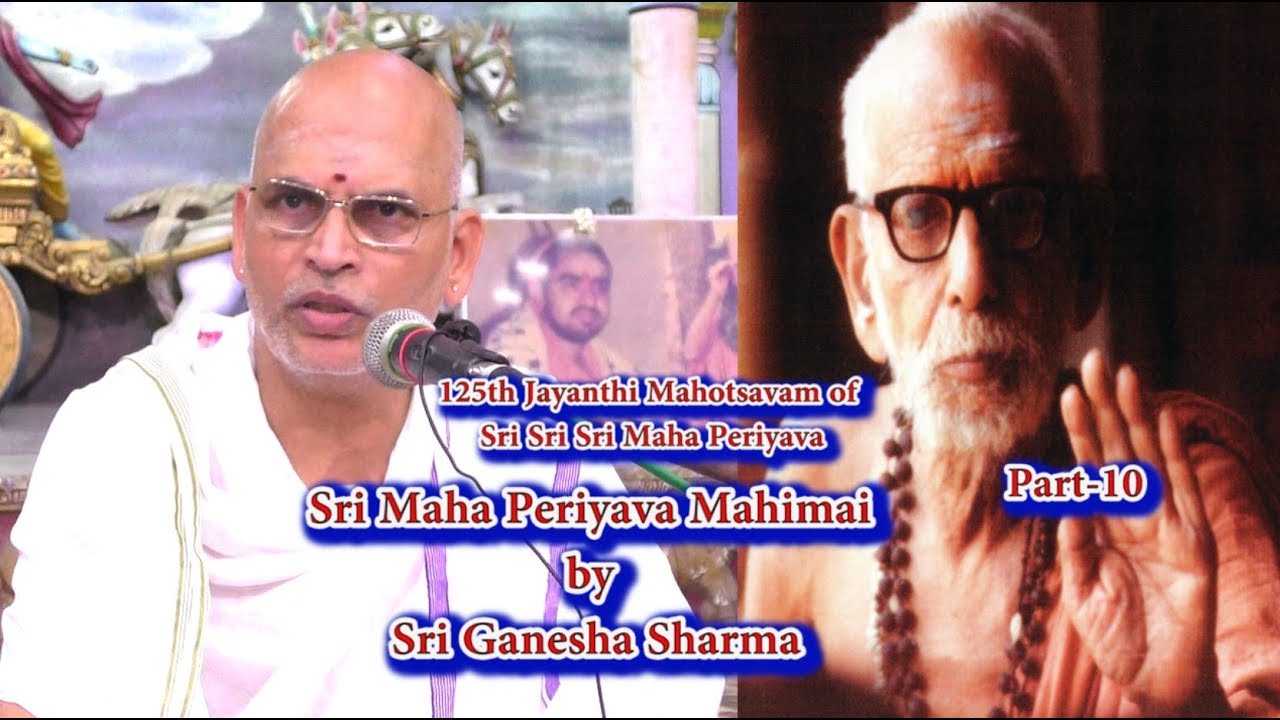 அம்பாளை,  வேதங்களுடைய புகழ்ந்து  சொல்லக்கூடிய பெருமை உடையவள் |  Maha Periyava Mahimai