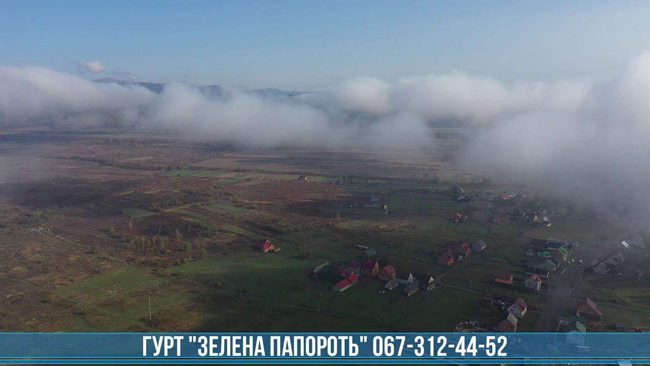 Кричево з висоти... Гурт 