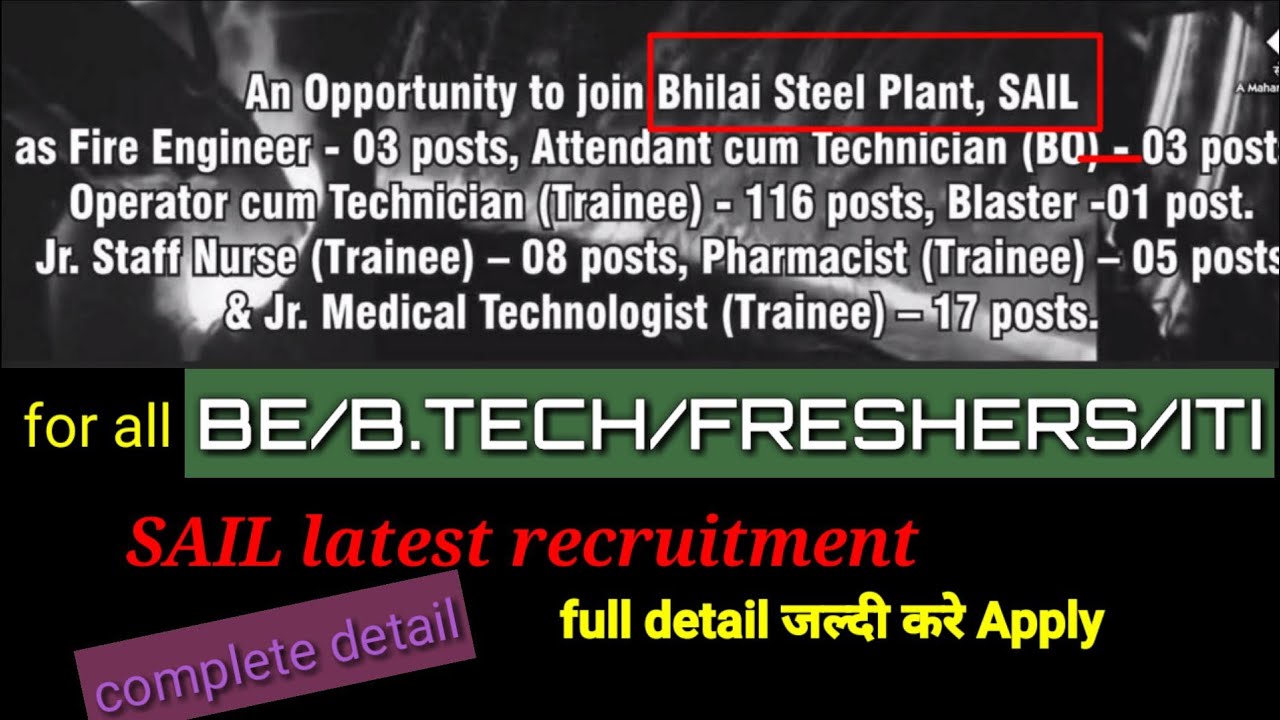 SAIL Recruitment 2019 - Bhilai steel plant - for freshers only- full detail || latest job update ||