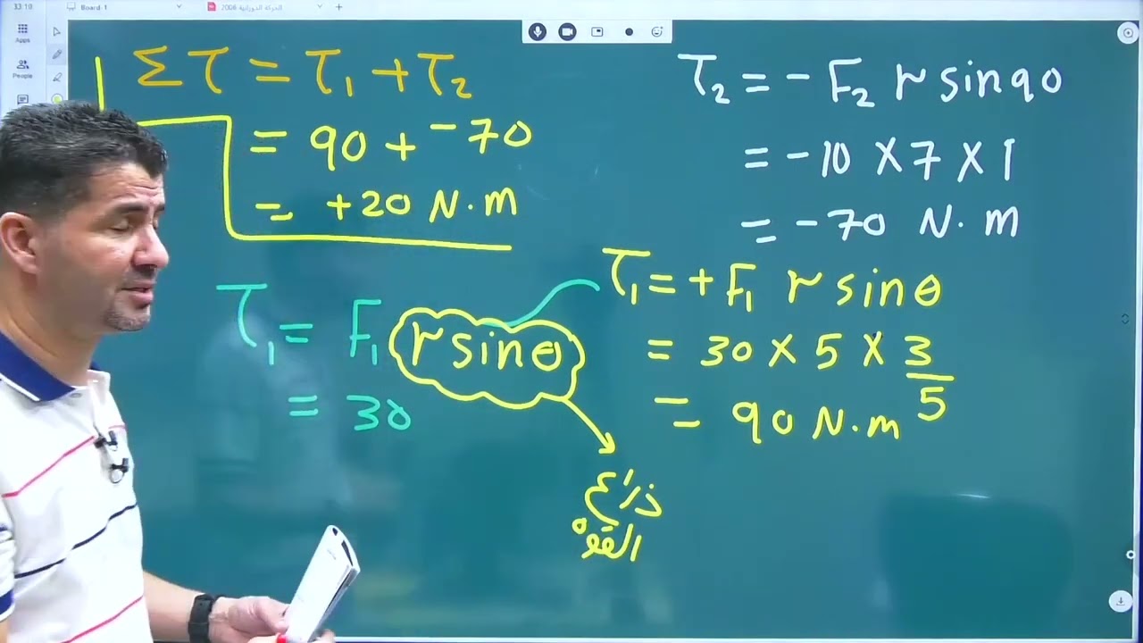 حل اسئلة التفكير الوحدة الثانية - زياد رواشدة