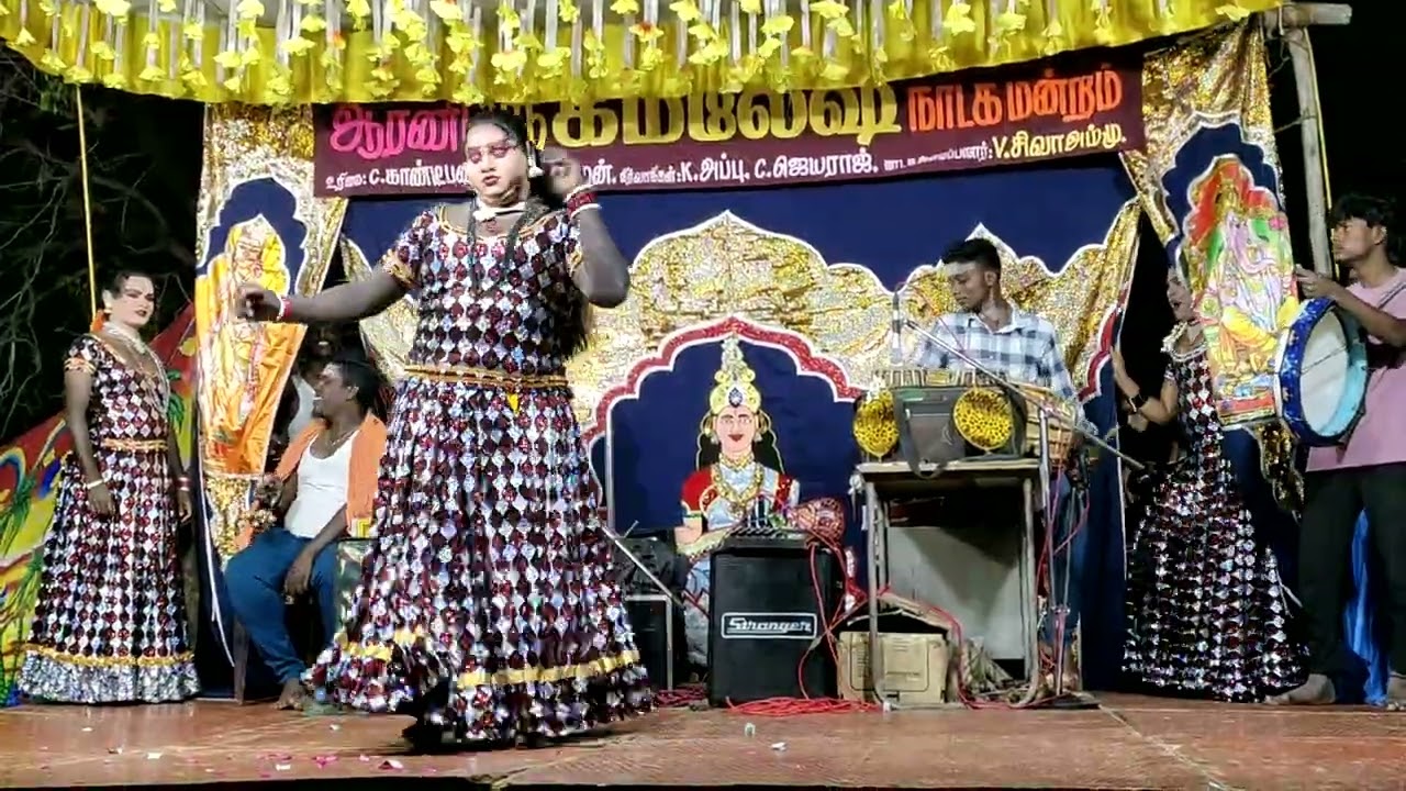 ஆரணி ஸ்ரீ கமலேஷ் நாடக மன்றம் ஓப்பனிங் டான்ஸ் வருகை#வீடியோ #dance 