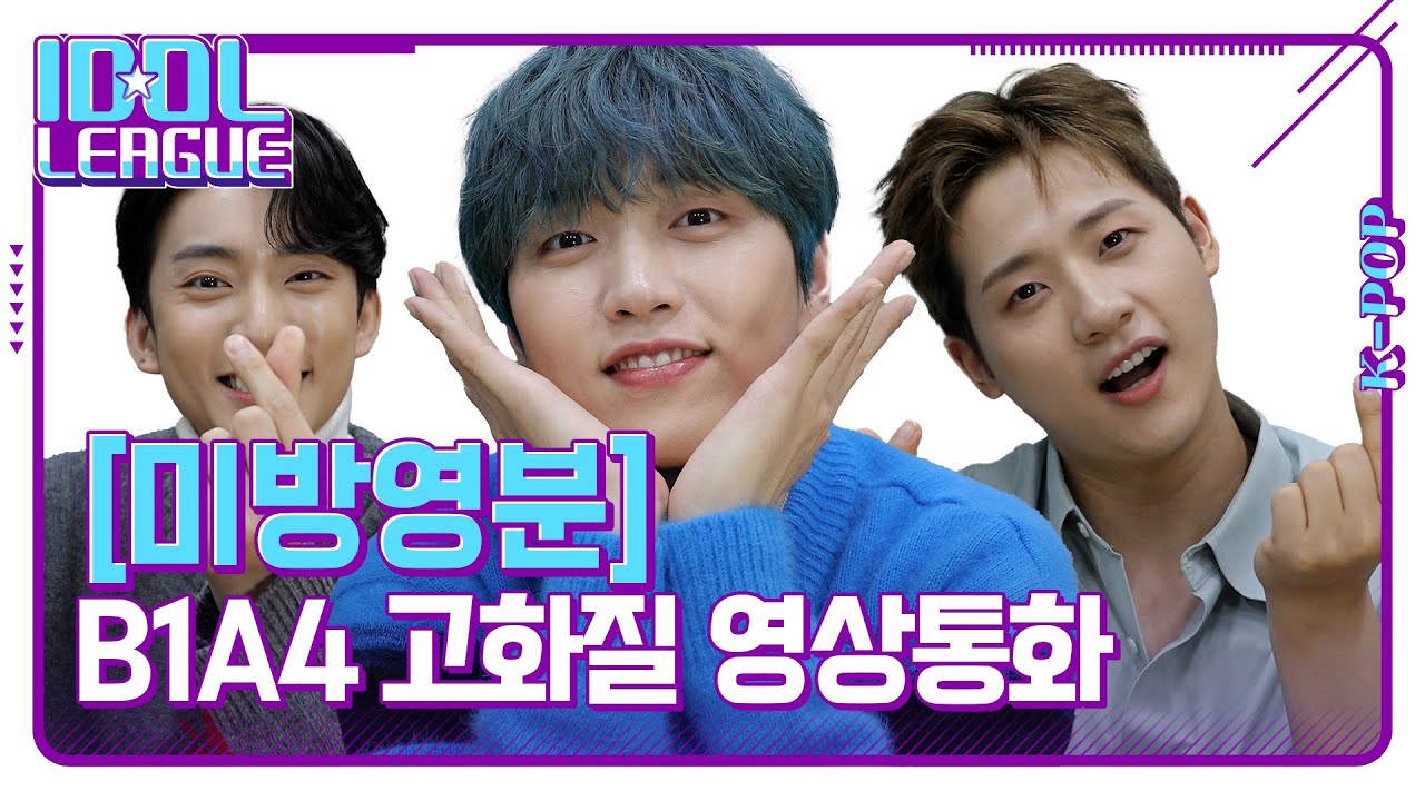 B1A4, 