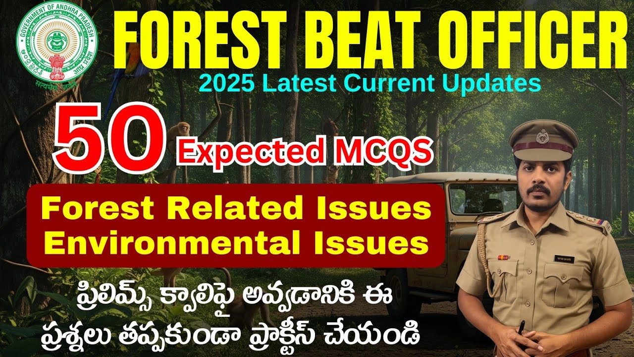 LATEST FOREST RELATED ISSUES | FOREST BEAT OFFICER | FOREST SECTION OFFICER |MOST EXPECTED QUESTIONS