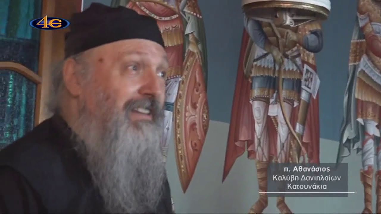 ΟΔΟΙΠΟΡΙΚΟ ΣΤΗΝ ΕΡΗΜΟ ΤΟΥ ΑΓΙΟΥ ΟΡΟΥΣ Δανιηλαίοι - Κατουνάκια